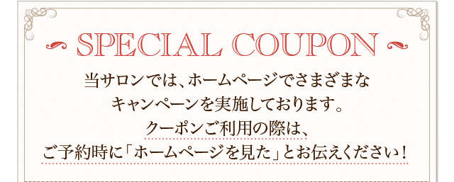 メニュー 料金 東京 上板橋にある縮毛矯正 くせ毛矯正専門の美容室studio T Wave スタジオティーウェーブ メニュー 料金 東京 上板橋にある縮毛矯正 くせ毛矯正専門の美容室studio T Wave スタジオティーウェーブ